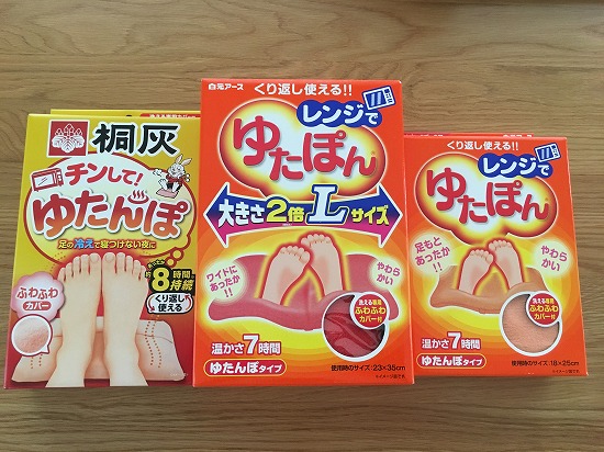 おすすめ！電子レンジ湯たんぽと言えば【ゆたぽんＬ】でっかい最強説！
